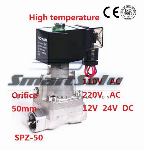 Пилот поршень 24 В DC двухсторонний нормально закрытый Соленоидный клапан для жидкости воздуха паровой 2 дюйма SPZ-50 высокотемпературный ПТФЭ