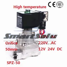 Пилот поршень 24 В DC двухсторонний нормально закрытый Соленоидный клапан для жидкости воздуха паровой 2 дюйма SPZ-50 высокотемпературный ПТФЭ