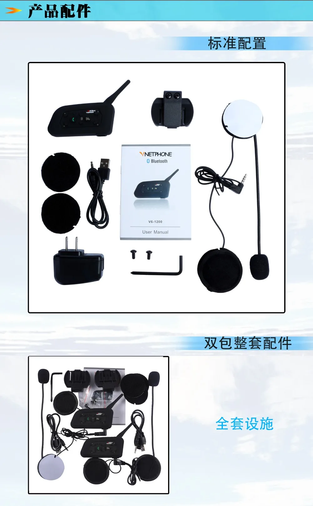 v6xiangqingye_10