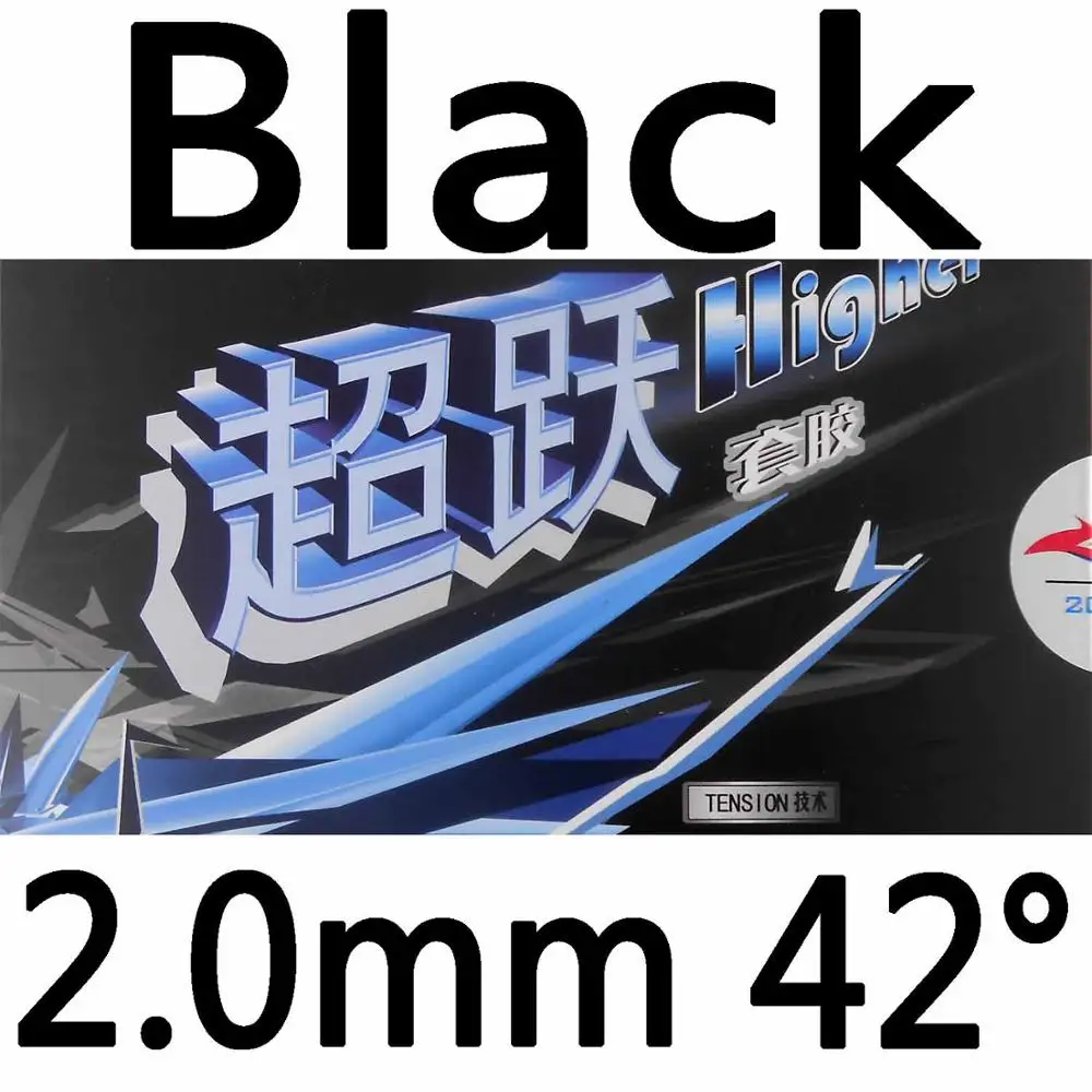 Black 2.0mm H42 729 выше Pips-In настольный теннис пинг-понг резиновый с губкой - Цвет: Black 2.0mm H42