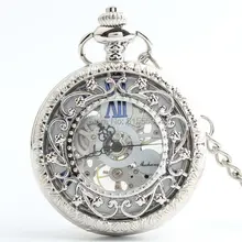 Лидер продаж подарок на день отца высокое качество выдолбленные Цветочные серебряные Механические карманные часы винтажные римские карманные часы с циферблатом