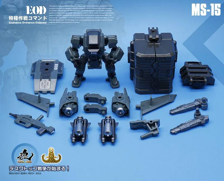 MFT Transformation MS14 MS-14 Cosmic sea Soliders & MS15 MS-15 EOD Bombing team Powered-suit Diaclone Mech Figure Robot Toys