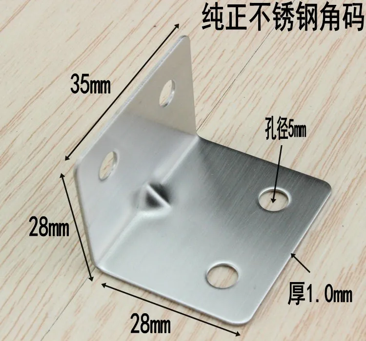 28*35MM stainless steel Quartet Corner Furniture Hardware Accessories