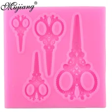 3D Retro Scissors Silicone  Molds