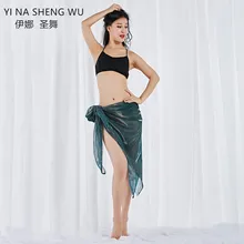 Женский костюм для танца живота, для танца живота, для хип-хопа, шарф и бюстгальтер для леди, для хип-хопа, пояс, блестящая ткань, юбка, Одежда для танцев