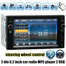 2 din 6.2 inch Car Radio Stereo MP4 Player Bluetooth FM 2 USB port Remote Control support rear view camera new arrival