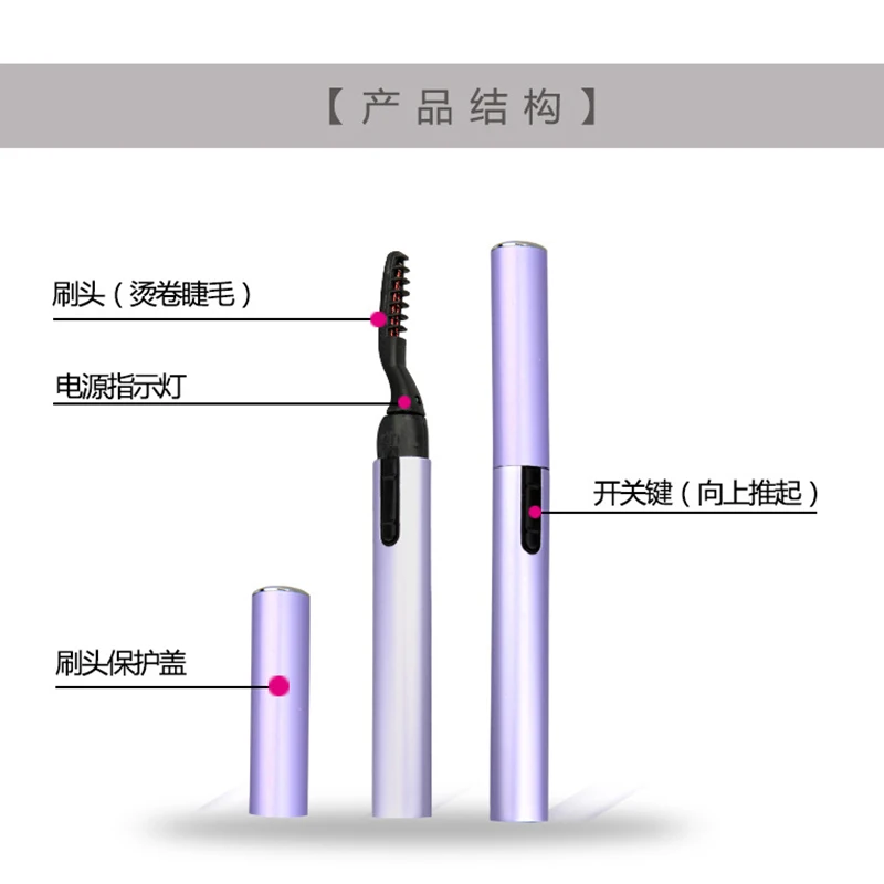 Горячая Распродажа, электрическая плойка для ресниц, завивка ресниц, тушь для ресниц, бигуди для ресниц, длительное нагревание, макияж для женщин, красота глаз, инструменты для макияжа