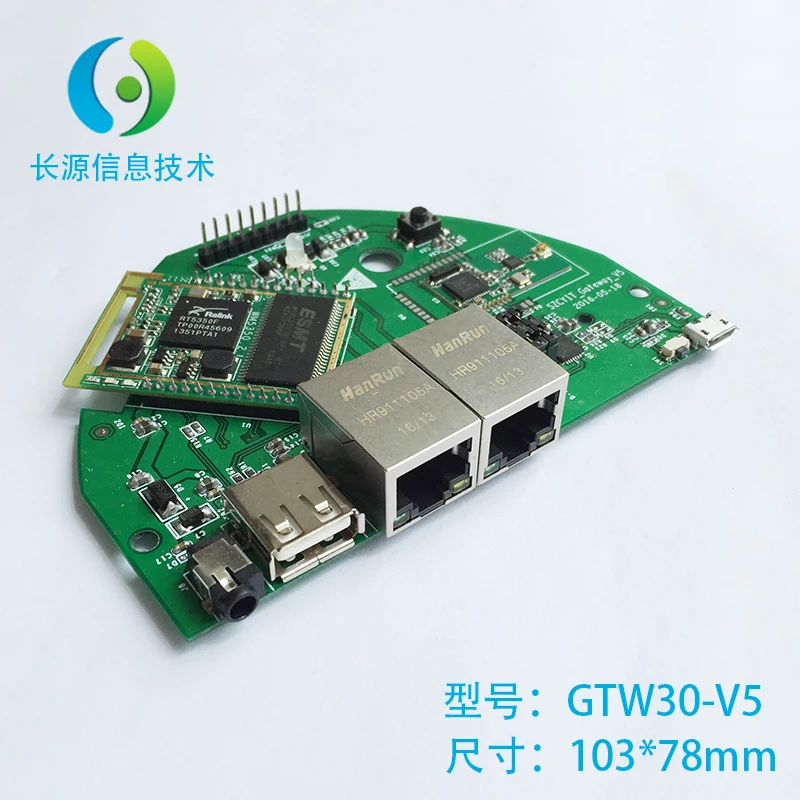 Internet of things gateway, ZigBee gateway, smart home gateway, RT5350+CC2530+2538 motherboard Internet of things gateway, ZigBee gateway, smart home gateway, RT5350+CC2530+2538 motherboard