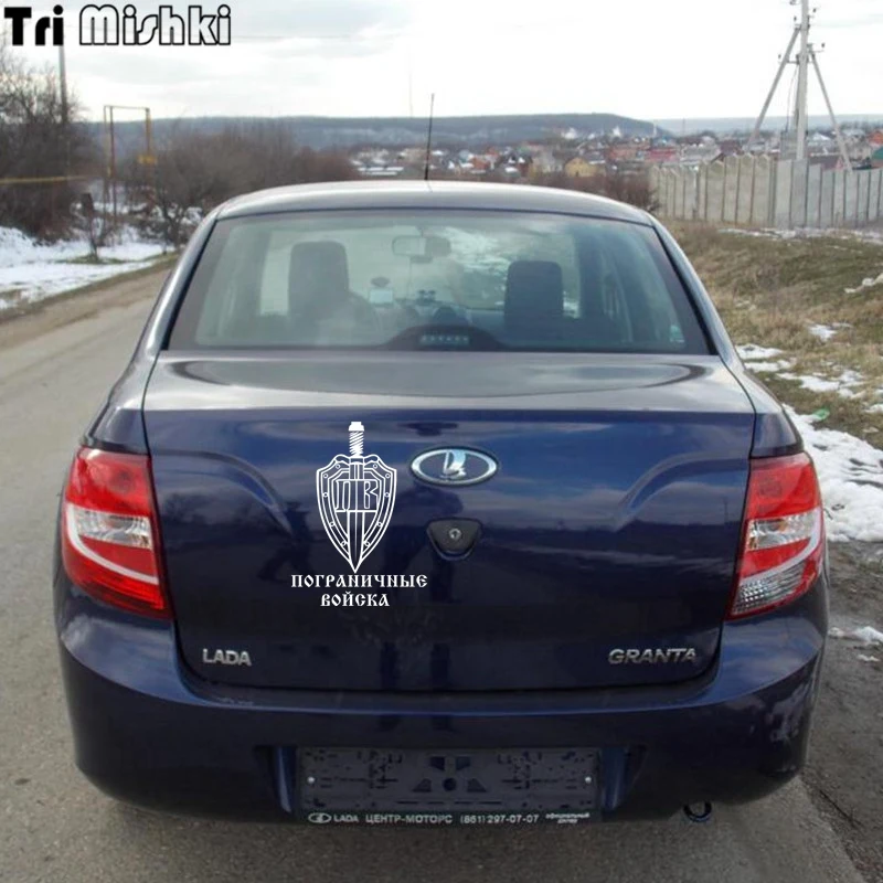 Tri Mishki HZX292 20*14.8см 1 4шт прикольные виниловые наклейки на авто машину наклейка