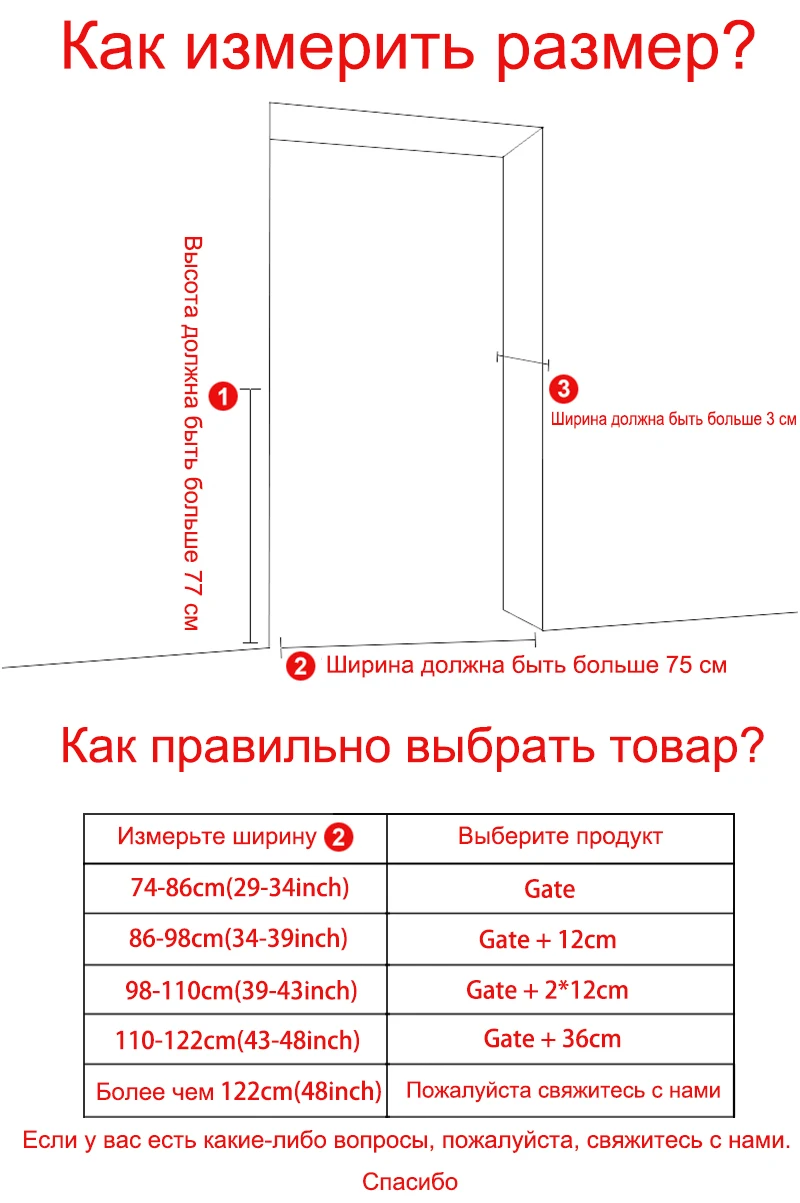 Детские ворота безопасности для домашних животных, собак, кошек, изолирующие забор, защита для детей, защита лестницы, забор для двери для детей, безопасный дверной проем, продукт