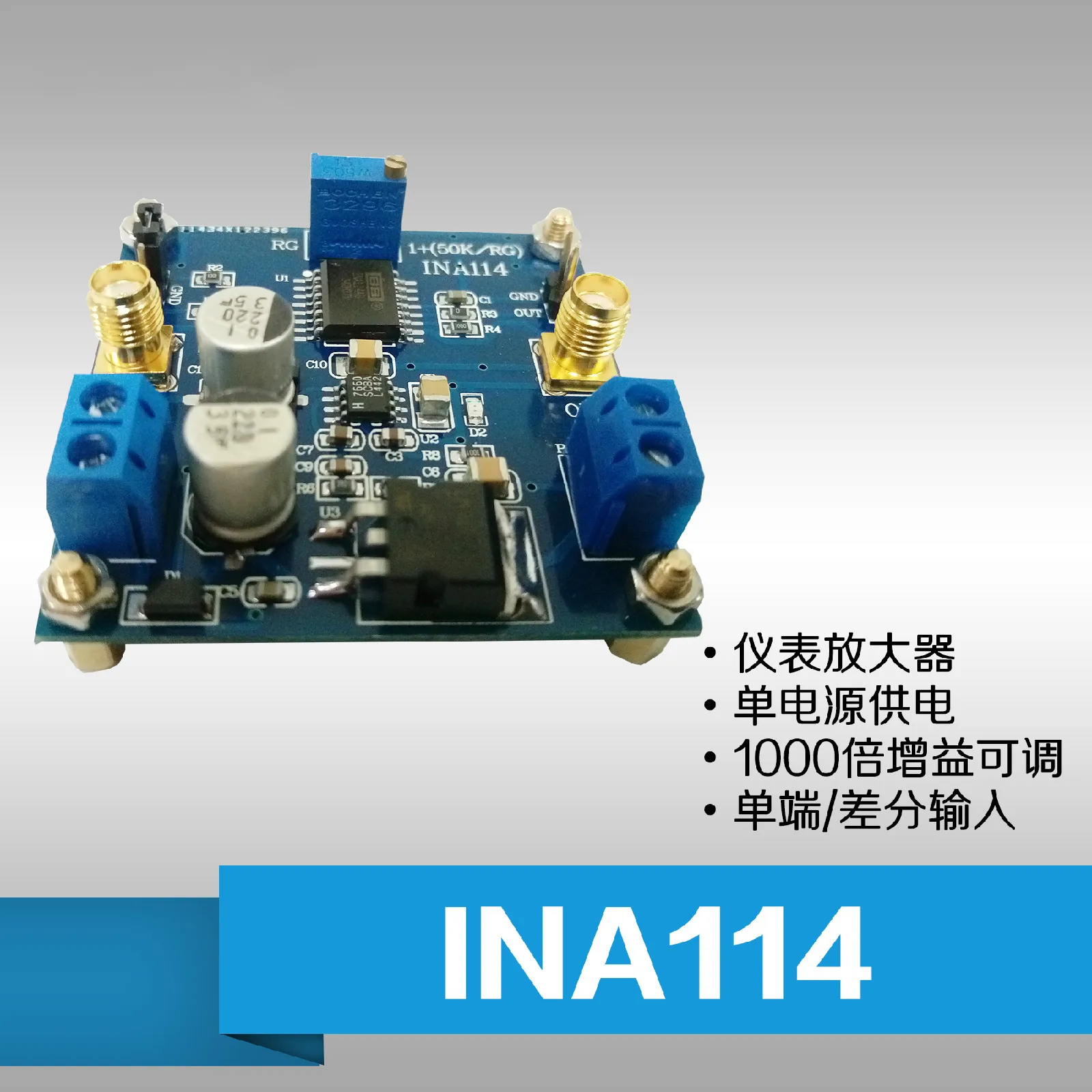 

INA114 Instrument Amplifier 1000-fold Gain Adjustable Single Power Supply Single End/Differential Input