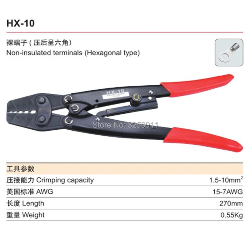 HX-10