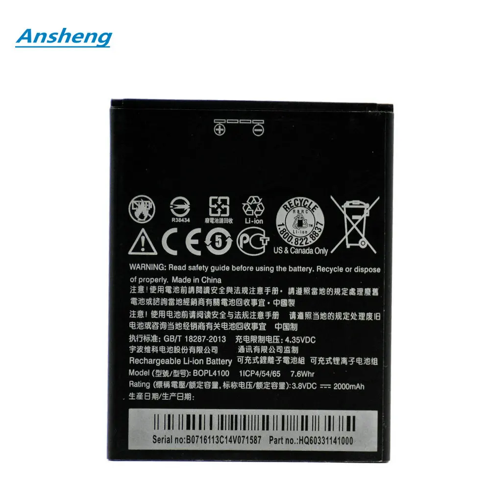 Аккумулятор BOPL4100 BOPM3100 2000 мА · ч для смартфонов HTC Desire 526 526G + с двумя SIM-картами D526h |