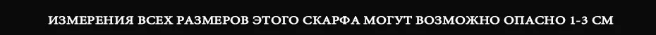 Maikun шарф женский шарф модная пашмина теплый зимний клетчатый шарф двухсторонний шарф плащ шерстяное одеяло теплые шарфы