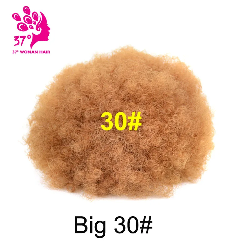 Синтетические афро кудрявые вьющиеся волосы шиньон накладные волосы для хвоста с кулиской и заколки для волос для наращивания 6 и 8 дюймов мечта льда - Цвет: #30