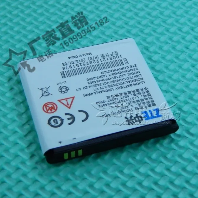 Для ZTE U880S2 LI3712T42P3H484952 аккумулятор литий-ионный встроенный литий-полимерный для