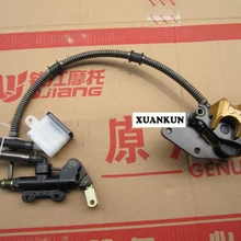 XUANKUN QJ125 задний тормозной верхний и нижний насос в сборе трубки Задний дисковый тормозной насос