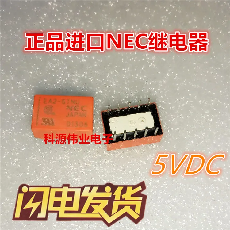 EA2-5TNU 5VDC двойная катушка 10-контактный сигнальный релейный | Строительство и