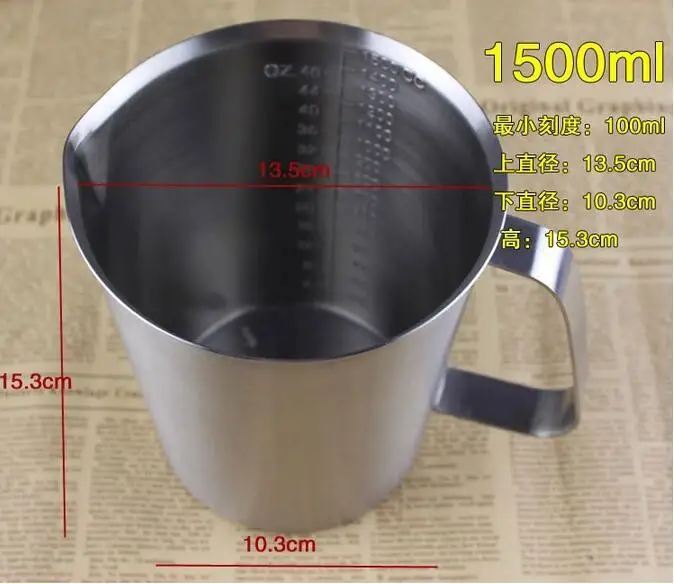 Утолщение 304 мерная чашка из нержавеющей стали 1500 мл чашка для молока и чая, кофе, мерный стакан для жидкостей с градуированной никогда не ржавеет H 153 мм