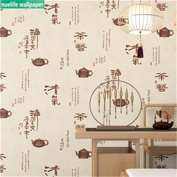 

Chinese style tea art tea room private room tea room study room living room hotel chess room waterproof background wall paper