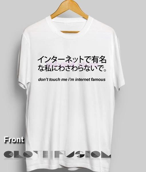 Unisex Premium Don't Touch Me I'm Internet Famous T shirt Design Clothfusion Street men new | Мужская одежда