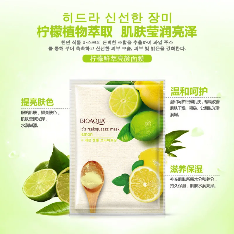 

Lemon Extract Mask Brightening Moisturizing Tightening Anti Aging Anti Wrinkle Hydrating Face Care Products BIOAQUA