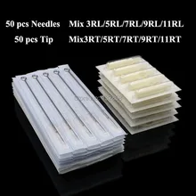 50 шт татуировки Смешанные 3/5/7/9/11RL размер иглы татуировки+ 50 шт Смешанные 3/5/7/9/11RT Размер белые одноразовые татуировки насадки для татуировок комплект