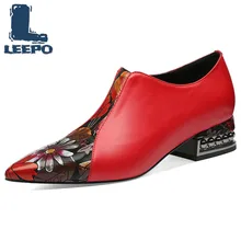 Женские туфли-оксфорды с принтом; повседневные женские туфли с вышивкой из коровьей кожи; Роскошные Дизайнерские оксфорды на плоской подошве; женские мокасины с перфорацией типа «броги»