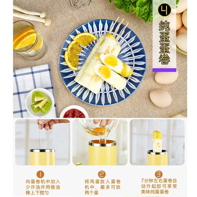 Egg roll (5)