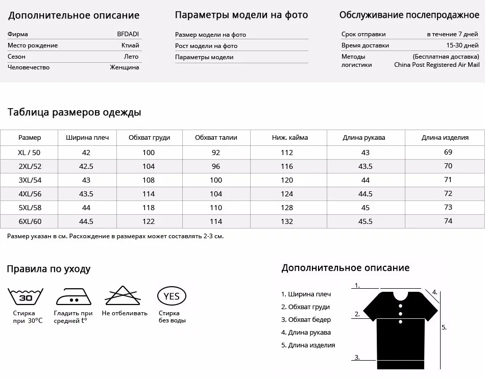 Bfdadi/ Весна Для женщин Футболки для женщин 3/4 рукавом полосатый рисунок с капюшоном Повседневная футболка Женская Футболки для девочек элегантные дамы Футболки-топы z-1801