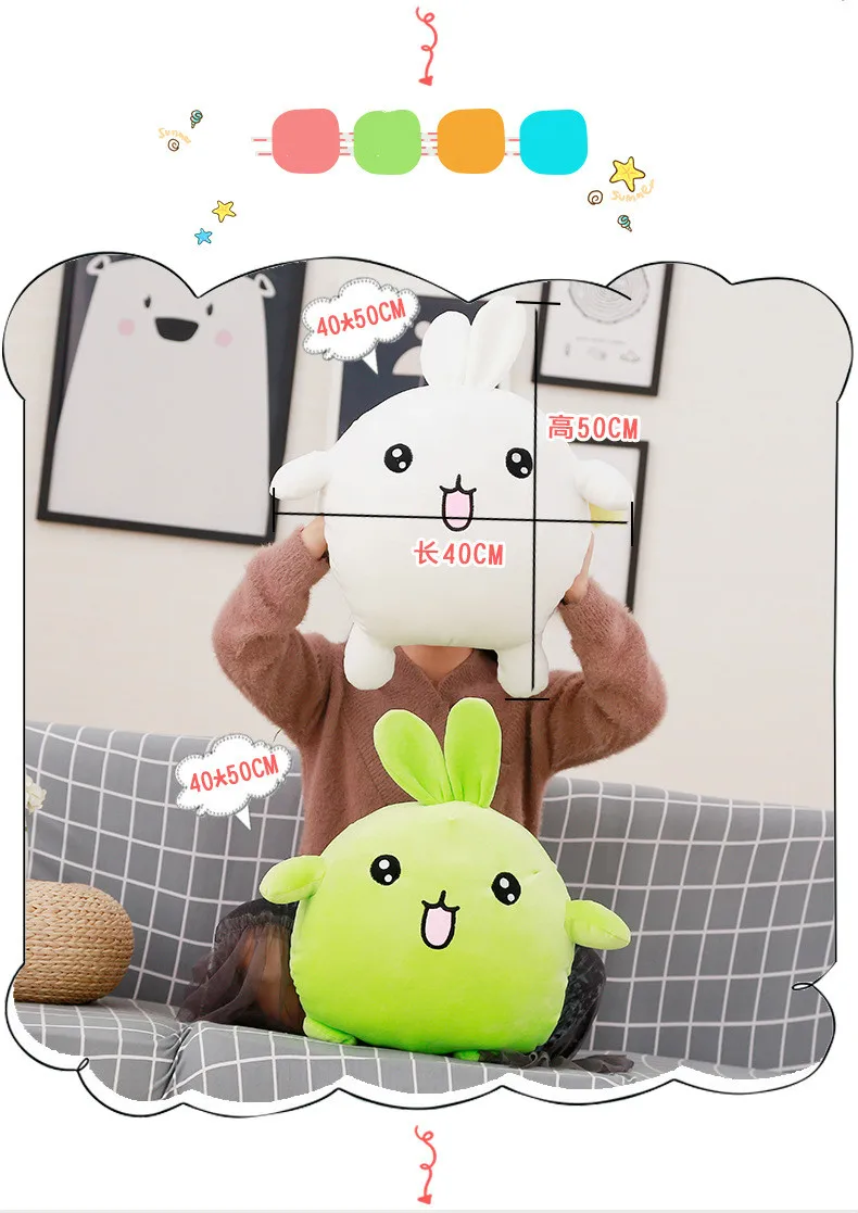 Новая пуховая хлопковая Подушка пять цветов мультяшный кролик эластичные плюшевые игрушки программное обеспечение кукла подарок на день