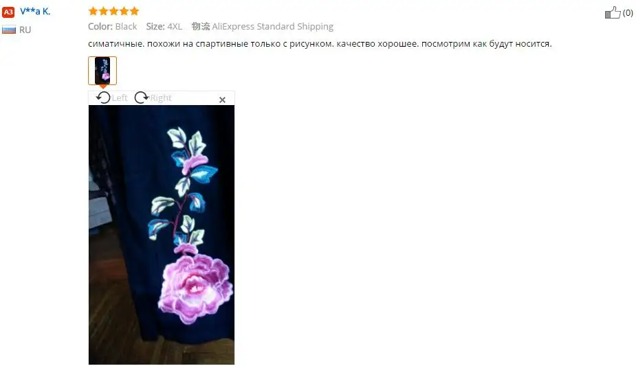 QQ20170810091910