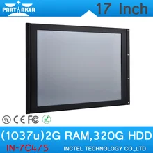 New style dual com desktop computer ultrathin all in one pc with Intel Celeron 1037u 1.8Ghz 2G RAM 320G HDD