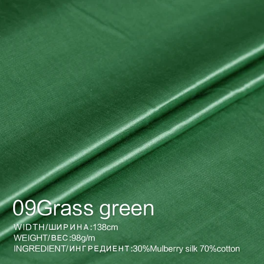 Перламутровый шелк чистый цвет шелк хлопок Атлас Шармез тутового шелка материалы Весна рубашка подкладка DIY Одежда ткани - Цвет: Grass green