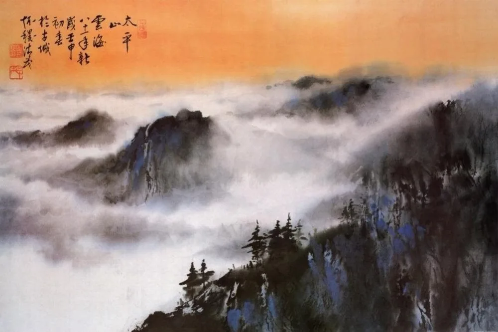 Home Decor Hseuh Ching Mao Chinese Mountain Scene-Silk Art Poster Wall Sicker Decoration Gift