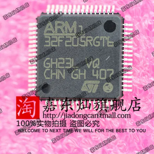 10 ШТ. TM32F205 STM32F205RGT6 STM32F205RG LQFP64 ST НОВЫЙ бесплатная доставка | Электронные компоненты