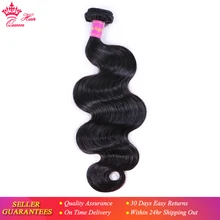 Queen Hair Products Brazilian Virgin Hair Body Wave Bundles 100% Human Hair Weave Queen Hair Products Brazilian Virgin Hair Body Wave Bundles 100% Human Hair Weave