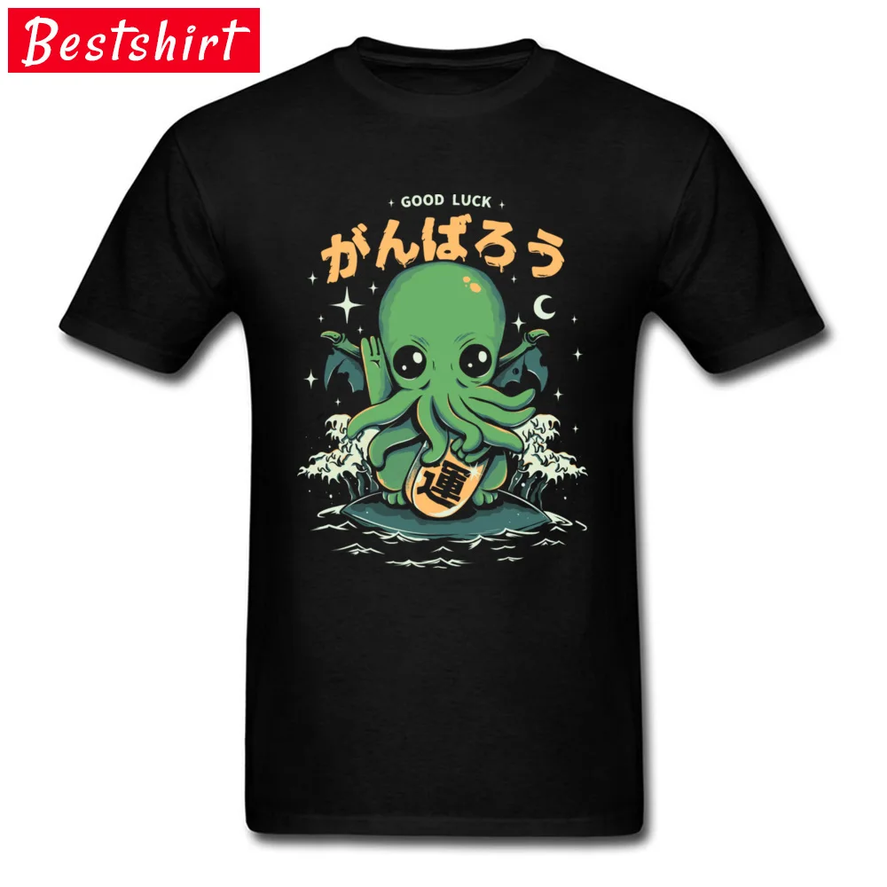 Good Luck Cthulhu Каракатица футболки Lovecrafts Octopus футболка с изображением монстра хлопок мужские Топы И Футболки Для Отдыха Harajuku Camisetas - Цвет: Черный