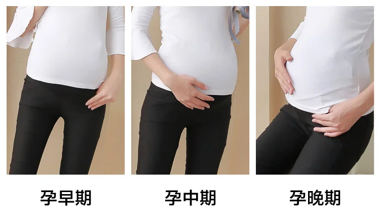 Новое платье для беременных осенние и зимние модные для беременных женщин Штаны беременных женщин желудка лифт кружева узкие брюки