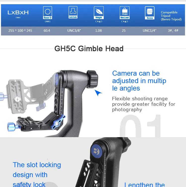 GH5C Gimbal Head 02