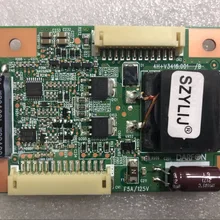 42 дюймов 4H V3416.001/A2 = 4H C3416.001/B V341-001 002 003 004 005 подъема валик пятно