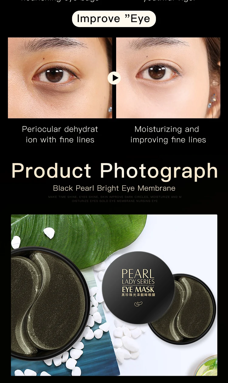 OEM IMAGES remove dark circles anti-aging repair eye wrinkles collagen black pearl eye mask