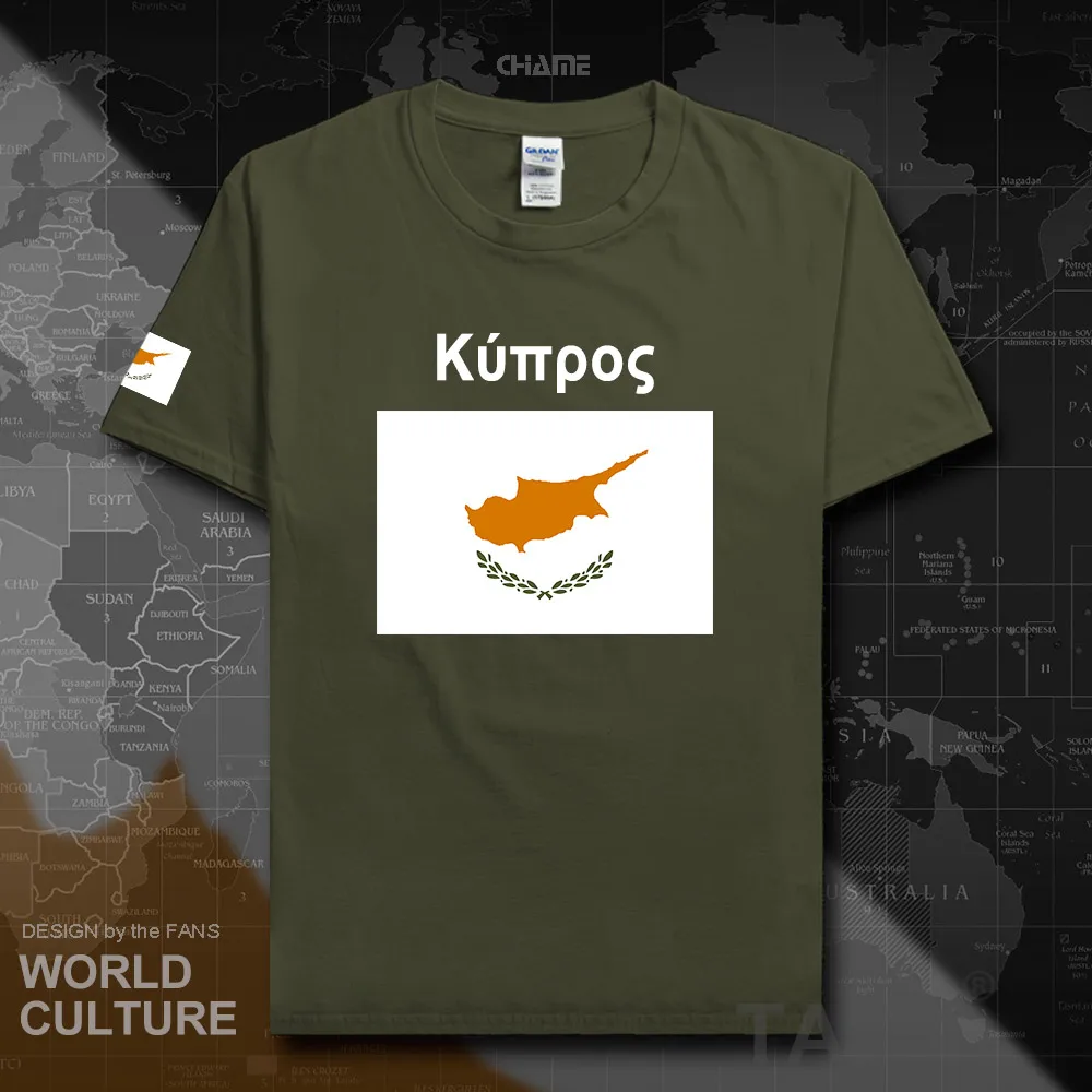 HNat_Cyprus02_T01militarygreen