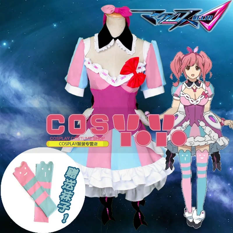 

MACROSS DELTA Makina Nakajima Cosplay Costume Fighting Clothes Custom Made Uniforms Free Shipping A