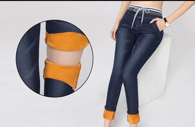 Wram jeans4