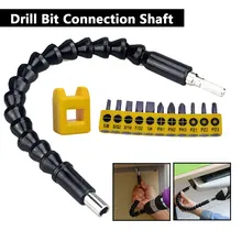 1/" адаптер 11/12 шт гибкий Вал+ насадки для отвертки+ демагнетизатор, коленчатый вал сверло шуруповерта соединительное звено для электродрели