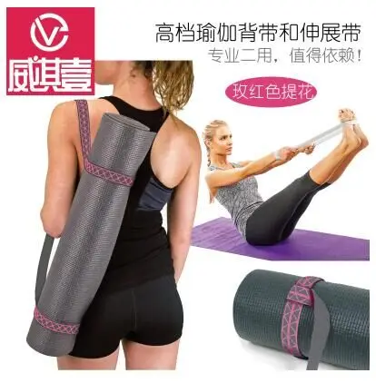 Yoga шпагат для обвязки тюков yoga подтяжки ремешок из искусственного меха хлопковые подтяжки ремни для йоги Многофункциональный