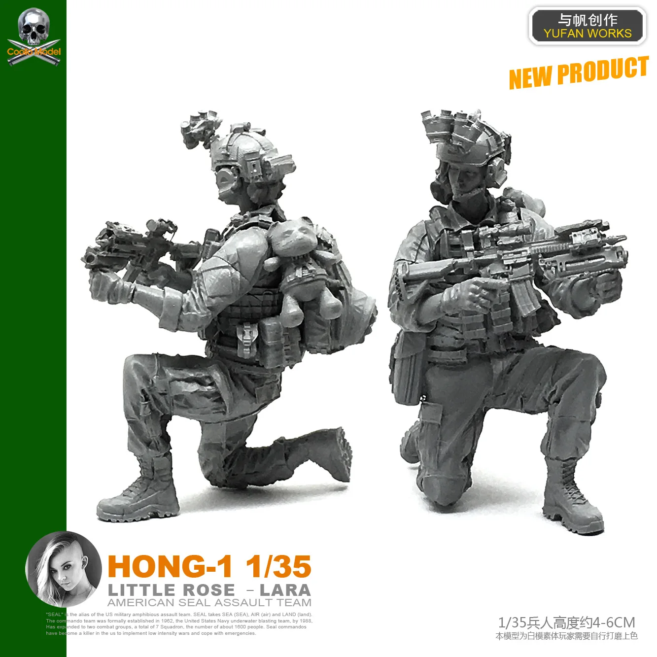 

Yufan Model 1/35 Model Kits Us Female Seal Commando Soldier Hong-01
