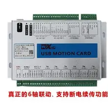6 оси USB ЧПУ Mach3 контроллер карты Интерфейс коммутационная плата новейший тип