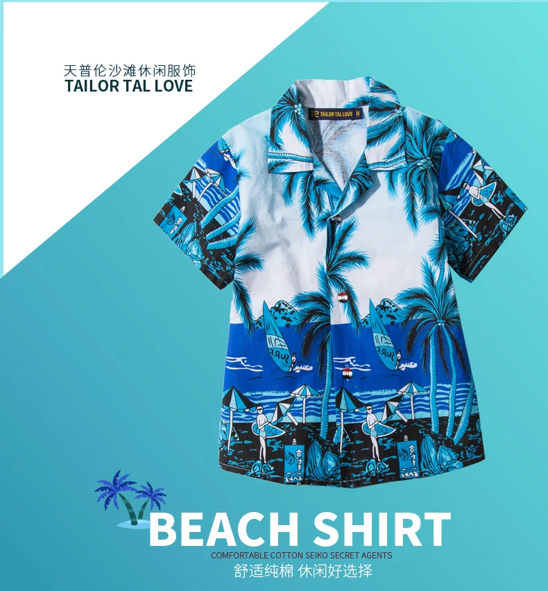 Новое поступление, модные мужские рубашки с коротким рукавом, рисунок кокосовой пальмы, Гавайские быстросохнущие пляжные рубашки, camisa social masculina